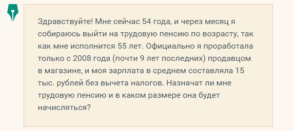 Льготные списки для оформления пенсии до